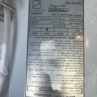 آبگرمکن برقی جنرال ۱۲۰ لیتری|آبگرمکن، پکیج، شوفاژ|تهران, سازمان برنامه شمالی|دیوار