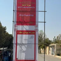 فروش-زمین-تجاری-صنعتی-شهرک-اندیشه-گویم