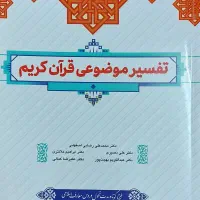 کتاب های عمومی دانشگاه|کتاب و مجله آموزشی|قم, شاه سید علی|دیوار