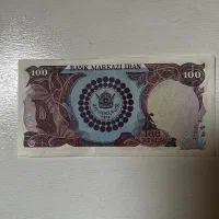 اسکناس قدیمی|کلکسیون سکه، تمبر، اسکناس|تهران, سهروردی|دیوار