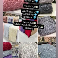 فروش انواع پتو ضخیم، چهارفصل، پتوخارجی بصورت عمده|رختخواب، بالش، پتو|رشت, حمیدیان|دیوار