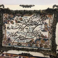 تابلوفرش قرآنی وان یکاد