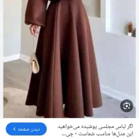 لباس مجلسی دخترونه