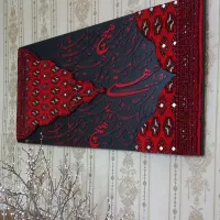 تابلو فرش کالیگرافی برجسته، آینه کاری شده دستساز|تابلو، نقاشی، عکس|مشکیندشت, |دیوار