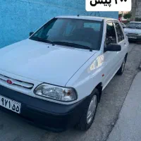 سرویس مدرسه با راننده آقا