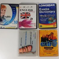 فروش مجموعه‌ی نفیس از کتاب‌های آموزش زبان انگلیسی|کتاب و مجله آموزشی|گلستان (تهران), |دیوار