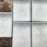 کتاب دوخت
