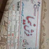 فرش12متری|فرش|شیراز, شهرک عرفان|دیوار