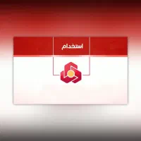 جذب نیرو بهمراه جزوه