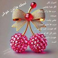 لباس زیر پاییتر از قیمت عمده