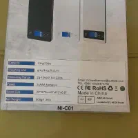 ترازوی دیجیتال