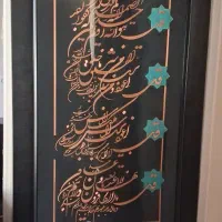 تابلو ۴ قل