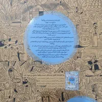 چند کتاب کنکوری جامع مخصوص انسانی ها|کتاب و مجله آموزشی|تهران, سجاد|دیوار