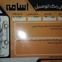 پراید مدل ۹۰|خودرو سواری و وانت|مریوان, |دیوار