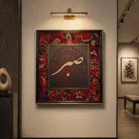 تابلو دکوراتیو ،تابلوفرش ،تابلو پتینه،مجسمه آنتیک