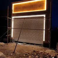 انجام سرامیک کاری|خدمات پیشه و مهارت|بیرجند, |دیوار