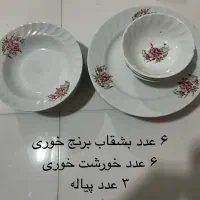 بشقاب میوه خوری شیرینی خوری برنج خوری خورشت خوری|ظروف سرو و پذیرایی|تهران, جنت‌آباد جنوبی|دیوار