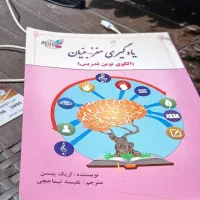 تدریس خصوصی ریاضیات