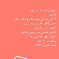 خدمات وآموزش میکاپ وشینیون باقیمت اقتصادی|خدمات آرایشگری و زیبایی|اهواز, کوی علوی|دیوار