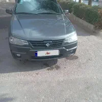 وانت آریسان ۲ بی رنگ