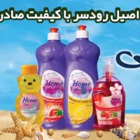 پروموشن معرفی محصول