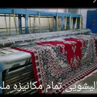 قالیشویی مبل شویی ملت سرویس کل البرز