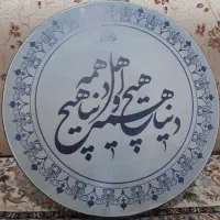 دف ابزار موسیقی