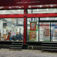 فروش اقساطی