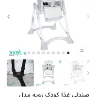 صندلی غذا زویه کاملا نو رنگ خاص و شیک|تخت و صندلی بچه|تهران, خواجه نظام الملک|دیوار