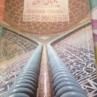 کتاب های پای نهم|کتاب و مجله آموزشی|تربت‌حیدریه, فردوسی جنوبی|دیوار