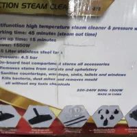 بخار شوی سان لند آکبند|جاروبرقی، جارو شارژی، بخارشو|مشهد, نیروی هوایی|دیوار