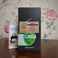 گوشی سامسونگ S25Fe همراه با آداپتور