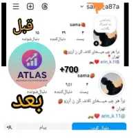 خدمات اینستاگرام فالور بازدید لایک با پرداخت امن|لوازم جانبی موبایل و تبلت|تهران, تجریش|دیوار