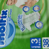 پوشک بچه|آرایشی، بهداشتی، درمانی|بیرجند, |دیوار