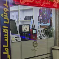 کارتخوان  سـیار بیسیم