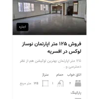 خدمات طراحی سایت اختصاصی برای مشاورین املاک|خدمات رایانه‌ای و موبایل|تهران, مسعودیه|دیوار