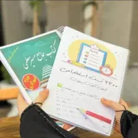 جزوه و کتابچه تست آزمون استخدامی آموزش و پرورش