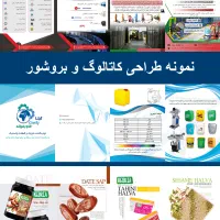 طراحی لوگو بنر کاتالوگ سربرگ بروشور پوستر و فتوشاپ|خدمات رایانهای و موبایل|اصفهان, ملک|دیوار