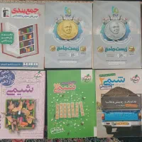 کتاب های کنکور و کنکوری رشته تجربی و ریاضی|کتاب و مجله آموزشی|مشهد, وحید|دیوار