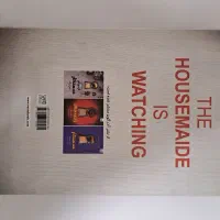 مجموعه ۴جلدی رمان خدمتکار فریدا مک فادن نشر آذرگون|کتاب و مجله ادبی|ساری, |دیوار