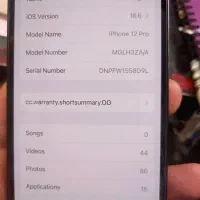 فروش گوشی آیفون ۱۲پرو|موبایل|امیدیه, |دیوار