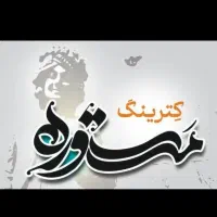 استخدام منشی و صندوقدار