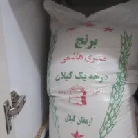 برنج سورتینگ شده