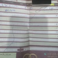تک و پلاک|جواهرات|اهواز, رسالت|دیوار