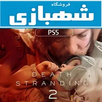 اکانت Death Stranding 2بازی قانونیPS5 XBOXقابلنصب|کنسول، بازی ویدئویی و آنلاین|تهران, هروی|دیوار