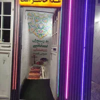 شراکت