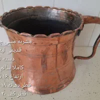 وسایل آنتیک|کلکسیون اشیاء عتیقه|بیرجند, |دیوار