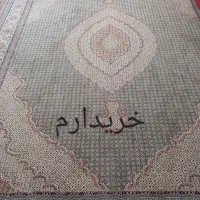 فرش 9یا12متری