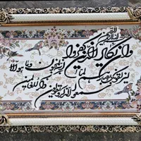 تابلو فرش ۱۲۰۰ شانه سایز ۶۵ در ۱۱۵|تابلو فرش|مشهد, جلالیه|دیوار