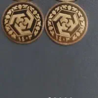 ربع سکه و تمام سکه طرح جدید